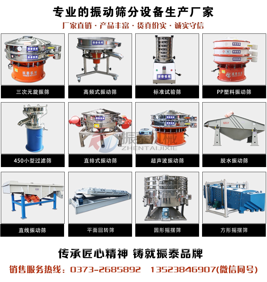 超聲波91视频免费版廠家電話.jpg