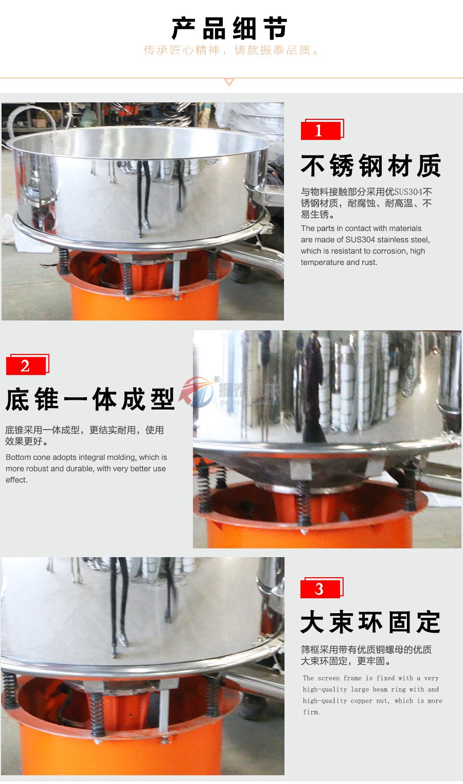 油漆過濾91视频免费观看网站細節