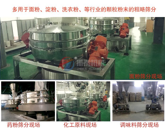 麵粉除雜91视频免费观看网站現場