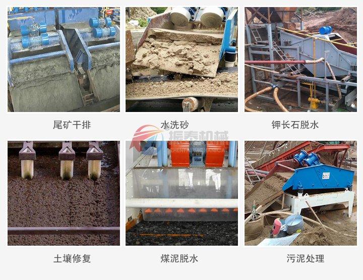 高頻振動脫水篩客戶使用現場